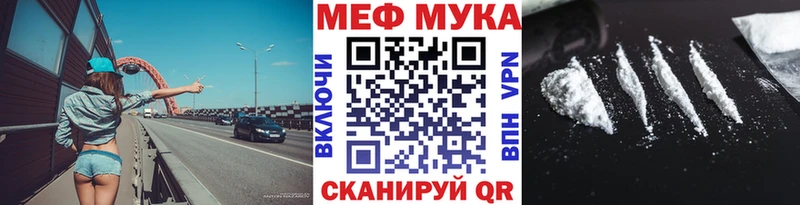 Где найти наркотики Фрязино Кокаин Мефедрон СК Амфетамин ГАШ Конопля