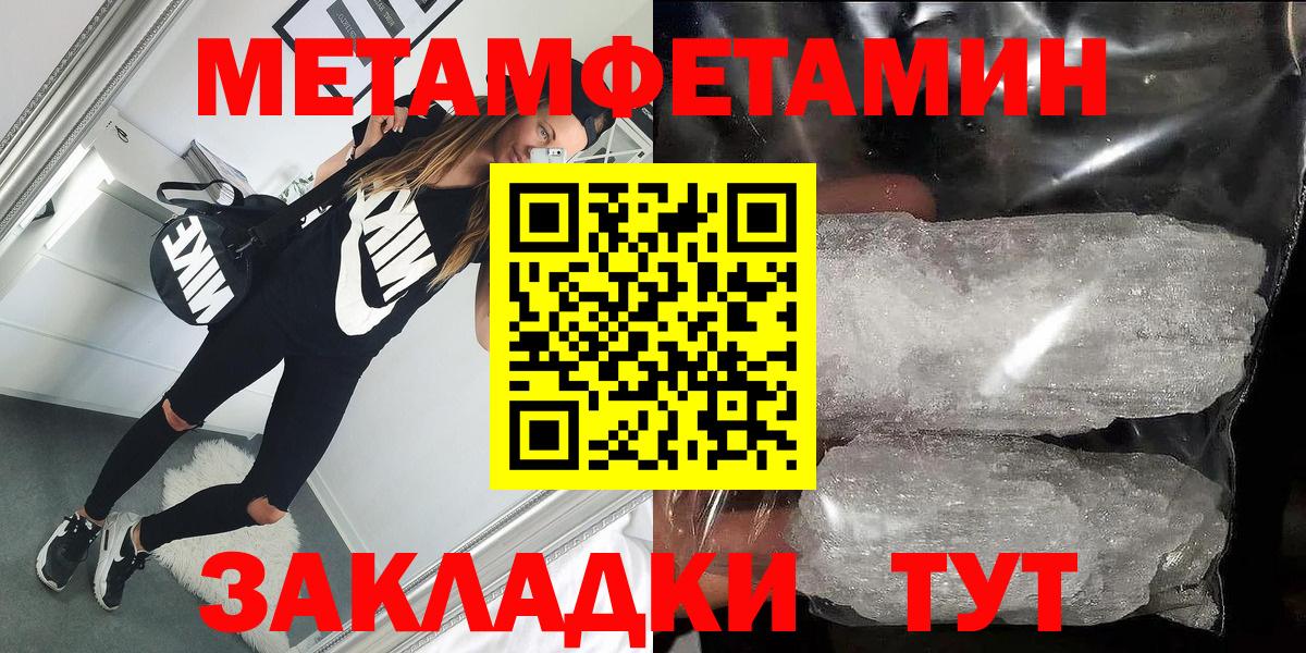 АМФ Premium  Вход с VPN  АМФ  Фрязино 