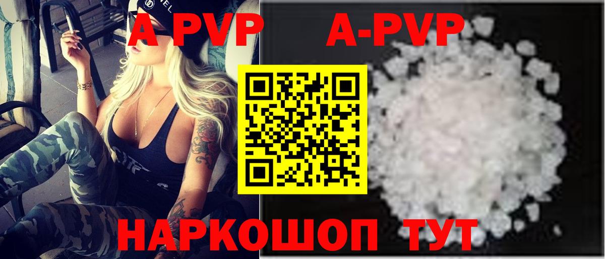 Каннабис  ГАШ  Вход с VPN  Фрязино  Меф  