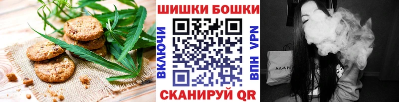 Еда ТГК марихуана  Фрязино 