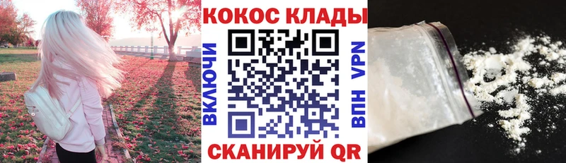 Кокаин Columbia  даркнет официальный сайт  Фрязино 