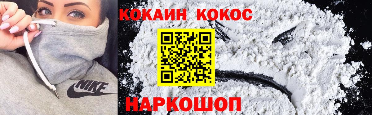 КОКАИН 98% Фрязино