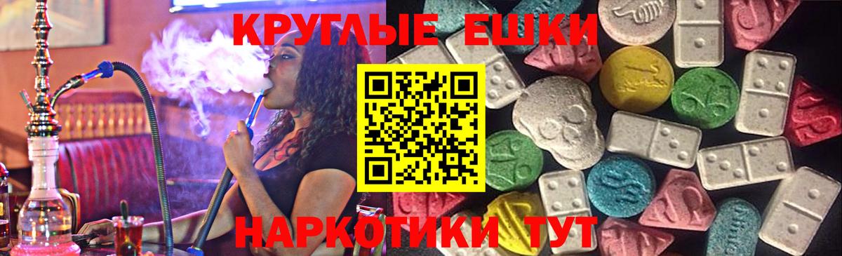 купить наркоту  Ecstasy Cube  Вход с VPN  Фрязино  Ecstasy диски  blacksprut как войти  Ecstasy 