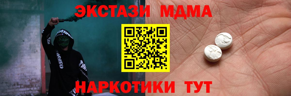 ЭКСТАЗИ DUBAI Фрязино