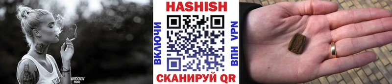 где продают наркотики  Фрязино  blacksprut зеркало  ГАШ VHQ 