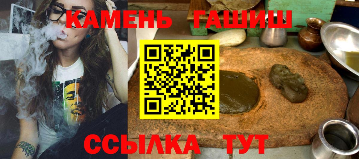 ГАШ Premium Фрязино