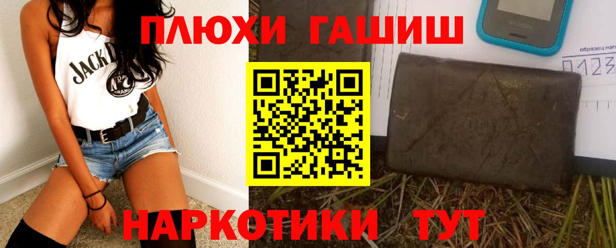 Гашиш AMNESIA HAZE  Гашиш убойный  Вход с VPN  Фрязино 