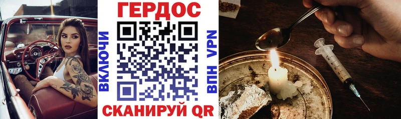 ГЕРОИН гречка  Фрязино 