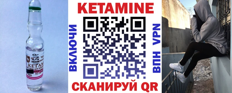 ссылка на мегу зеркало  Фрязино  Кетамин ketamine  наркотики 