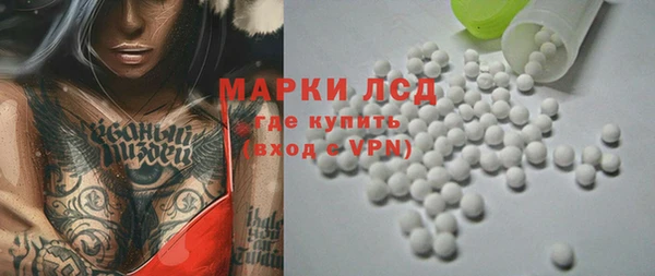 МДМА Краснотурьинск