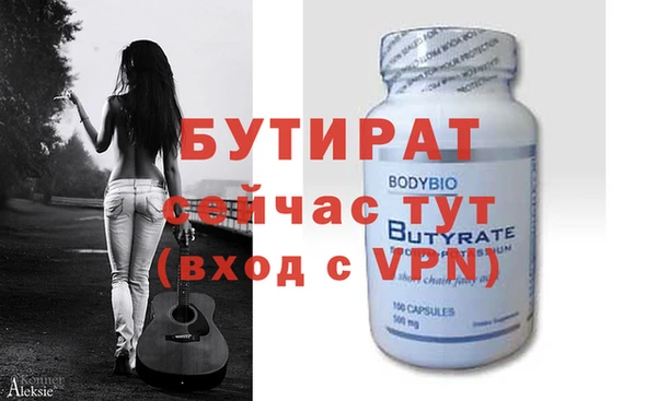 MDMA Михайлов