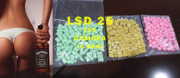 MESCALINE Александровское