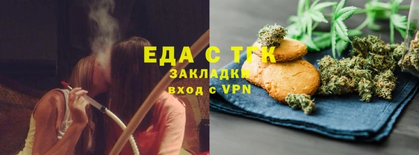 каннабис Кулебаки