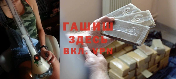 трава Чекалин
