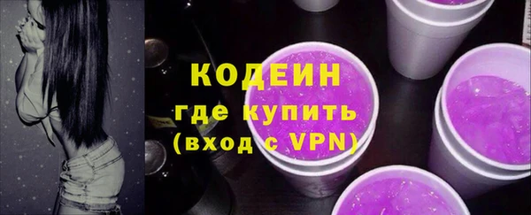 МДМА Бородино