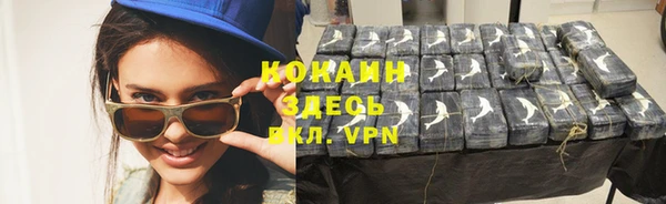 каннабис Кулебаки