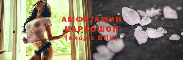 мефедрон Красноперекопск