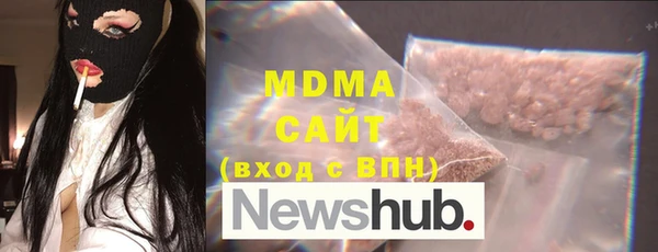 MDMA Куйбышев