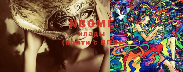 MDMA Куйбышев