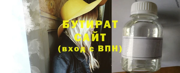 MDMA Куйбышев