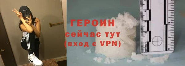 мефедрон Красноперекопск
