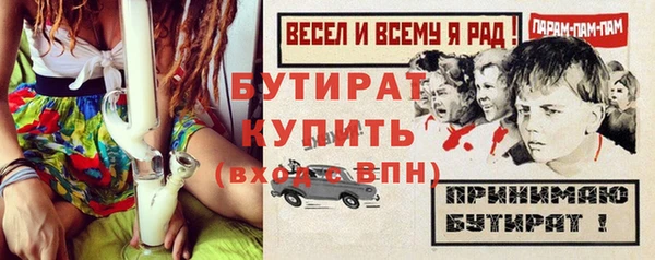 MDMA Куйбышев