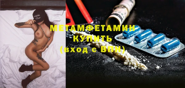 мефедрон Красноперекопск