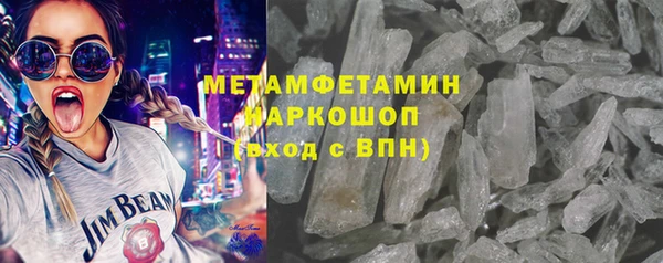 MDMA Куйбышев
