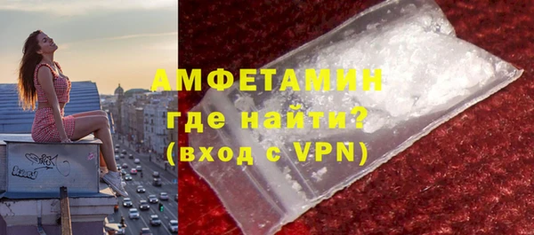 кокаин колумбия Краснослободск
