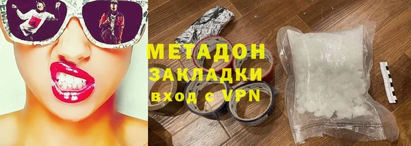 MDMA Куйбышев