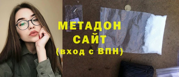 MDMA Premium VHQ Корсаков