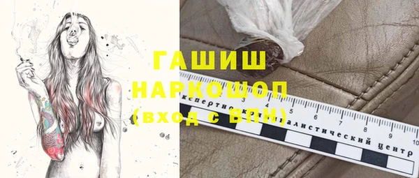 мефедрон Красноперекопск