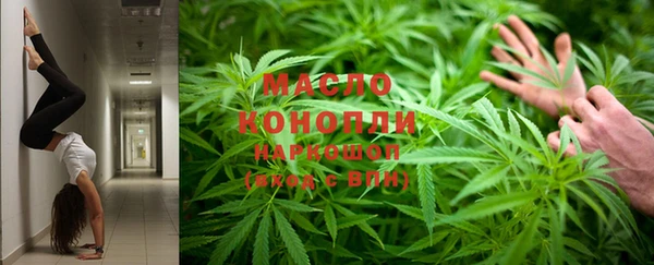 MDMA Куйбышев