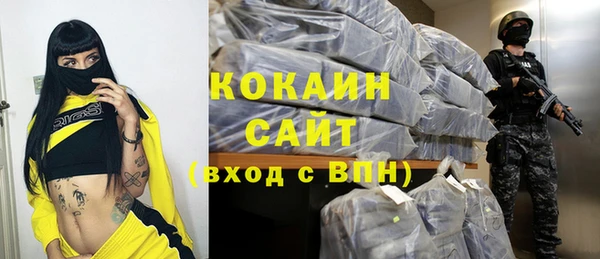 MDMA Куйбышев