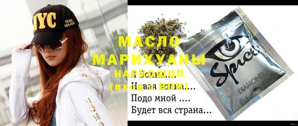 кокаин колумбия Краснослободск