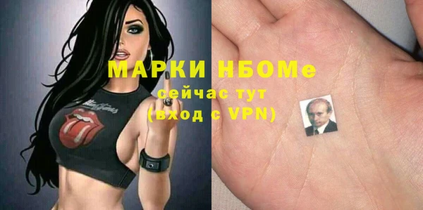 мефедрон Красноперекопск