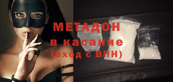 каннабис Кулебаки