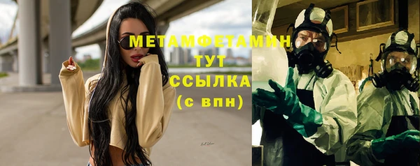 соль курить ск Кукмор