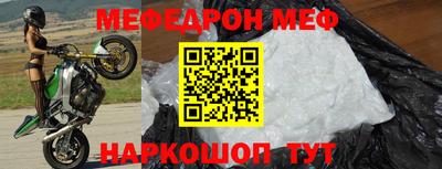 дживик Балаково