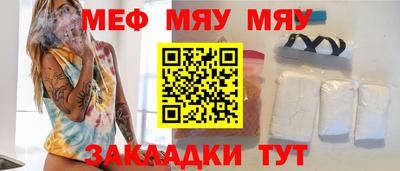 дживик Балаково