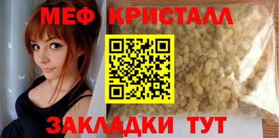 эйфоретик Кулебаки