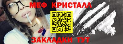 эйфоретик Кулебаки