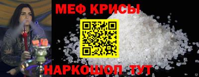 дживик Балаково