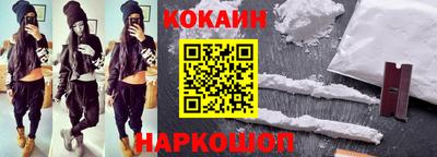 мескалин Кунгур