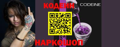 мескалин Кунгур