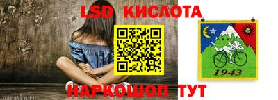 мескалин Кунгур