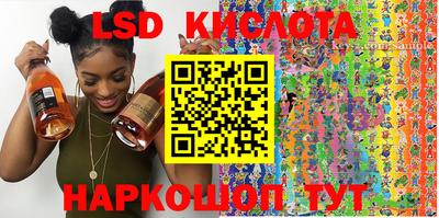 ГАЛЛЮЦИНОГЕННЫЕ ГРИБЫ Можайск