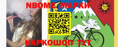 мескалин Кунгур