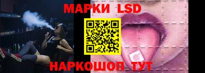 мескалин Кунгур