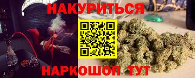 мескалин Кунгур